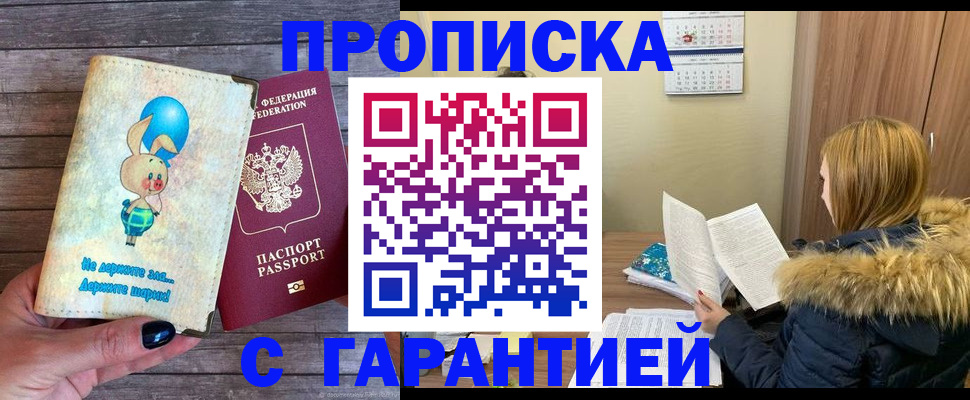 регистрация для дет. сада в Узловой