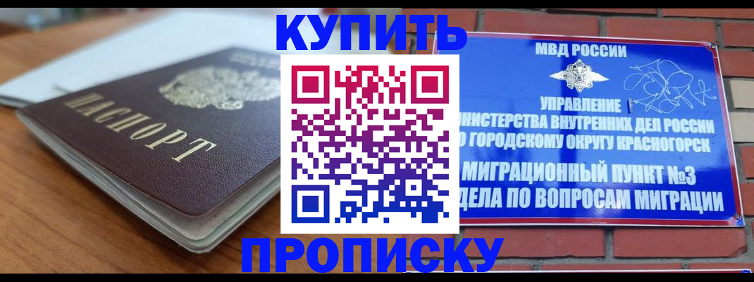 регистрация для дет. сада в Узловой